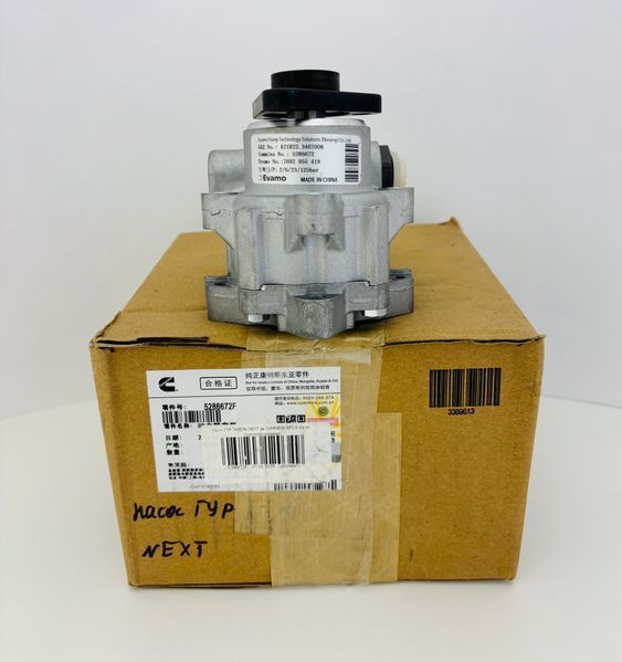 5286672F Насос ГУР Газель NEXT,Бизнес двигатель Cummins ISF 2.8 (пр-во Cummins) 5286672, 5270739 5286672F фото